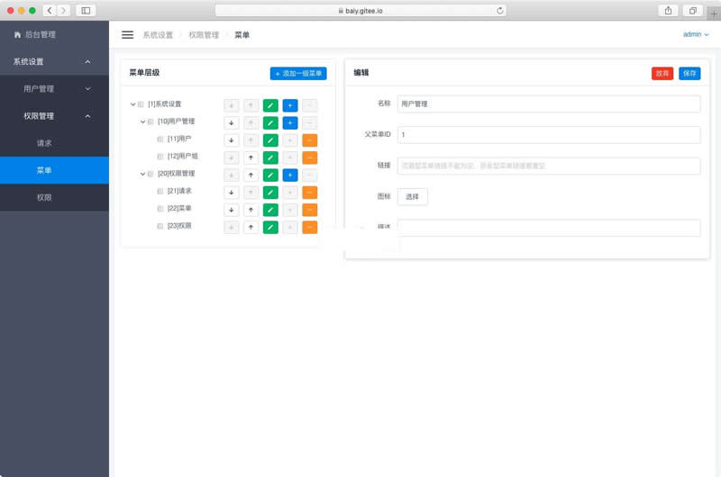 Cadmin后台开发项目集合v1.1-AT互联全栈开发服务商