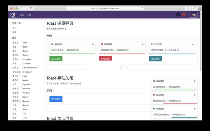 UI框架 BootstrapBlazor v3.1.27