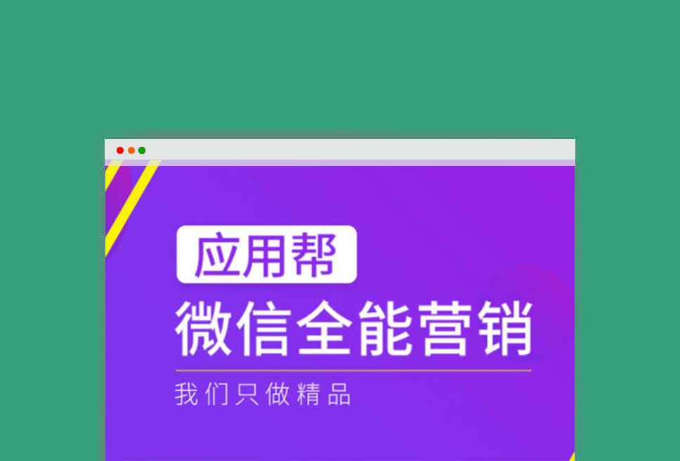 微信全能营销2.0.24功能模块 新增付费文章支持音频插图