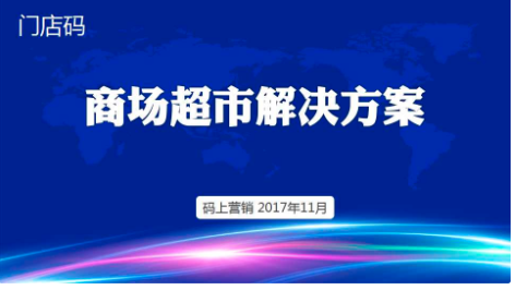 营销码版本号V30.3.47_公众号_持续包更新插图