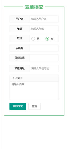 方熊表单v1.0.0开源_微信公众号表单源码