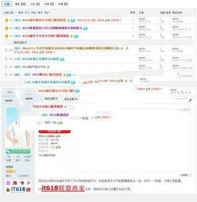 Discuz x3.3商业插件 it618帖子口令红包v1.6_源码下载