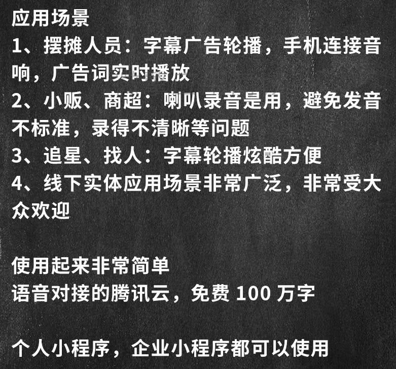 摆地摊摆摊营销系统小程序V1.0.6全开源解密版