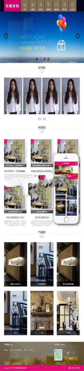[企业源码]织梦dedecms简洁装修装饰家装企业网站模板(带手机移动端)