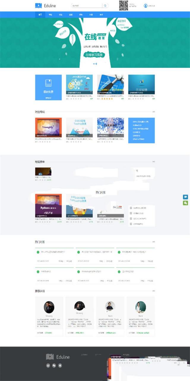 [精品源码]Eduline在线教育系统源码 带完整修复后台