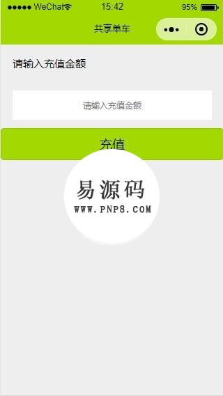 微信小程序金色共享单车地图搜索demo完整源码下载-AT互联全栈开发服务商