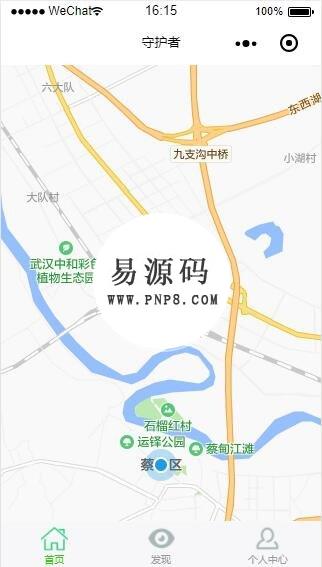 微信小程序守护者地图功能页demo完整源码下载