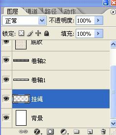 PS制作卷轴画,文档教程,免费素材下载网站-AT互联全栈开发服务商