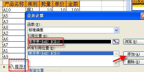 两个excel表格对比，有简单方法吗？,文档教程,免费素材下载网站-AT互联全栈开发服务商