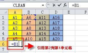 一个=号完成excel多列合并成一列,文档教程,免费素材下载网站-AT互联全栈开发服务商