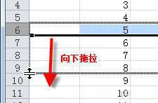 天天都要用的4个excel小技巧,文档教程,免费素材下载网站-AT互联全栈开发服务商