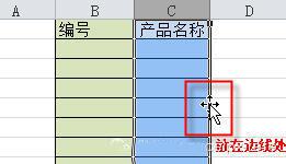 天天都要用的4个excel小技巧,文档教程,免费素材下载网站-AT互联全栈开发服务商