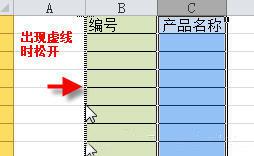 天天都要用的4个excel小技巧,文档教程,免费素材下载网站-AT互联全栈开发服务商