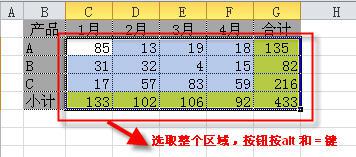 天天都要用的4个excel小技巧,文档教程,免费素材下载网站-AT互联全栈开发服务商