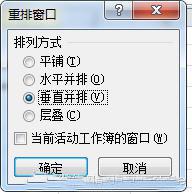 天天都要用的4个excel小技巧,文档教程,免费素材下载网站-AT互联全栈开发服务商