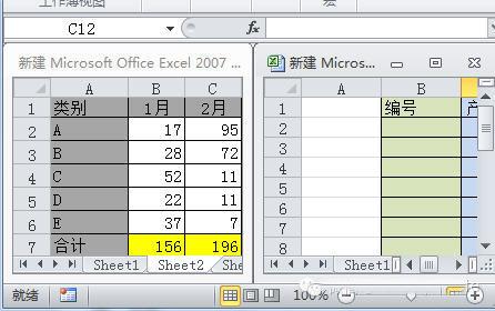 天天都要用的4个excel小技巧,文档教程,免费素材下载网站