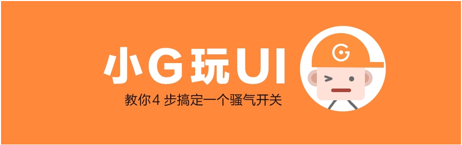 PS快速绘制漂亮扁平化按钮,文档教程,免费素材下载网站-AT互联全栈开发服务商