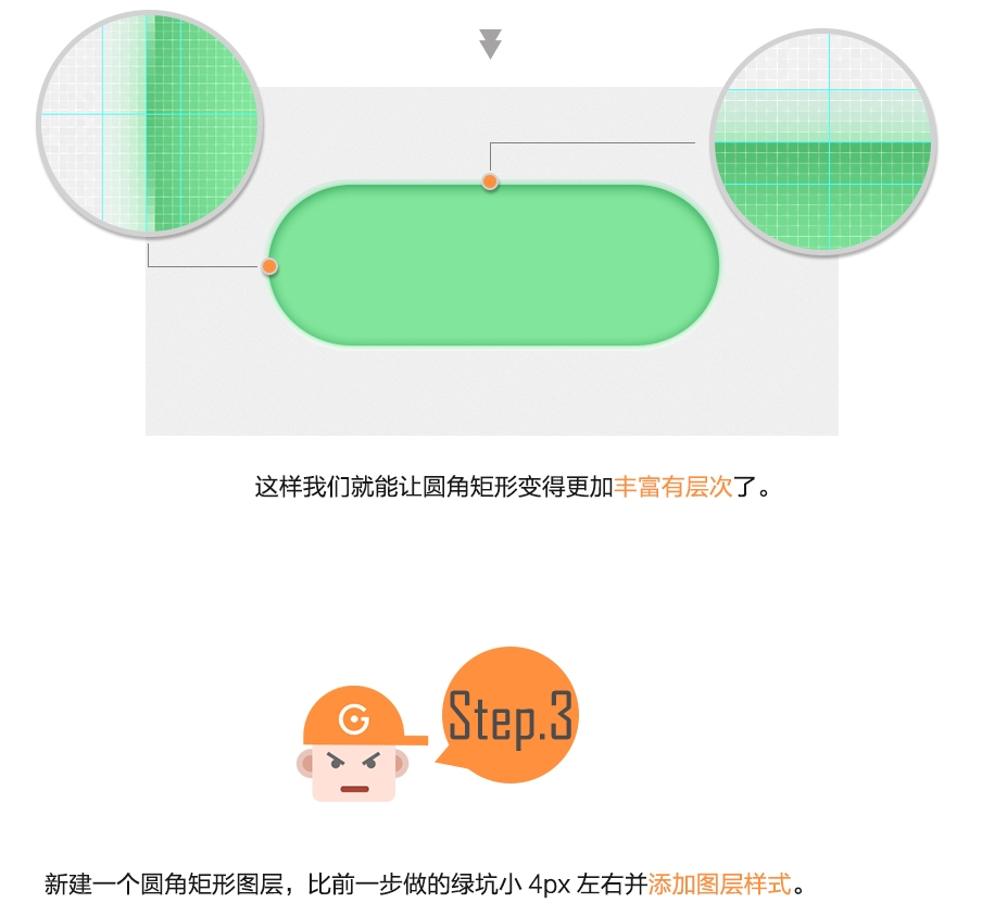 PS快速绘制漂亮扁平化按钮,文档教程,免费素材下载网站-AT互联全栈开发服务商