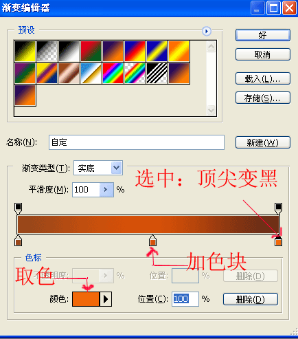 PS制作卷轴动画：上下展开,文档教程,免费素材下载网站-AT互联全栈开发服务商