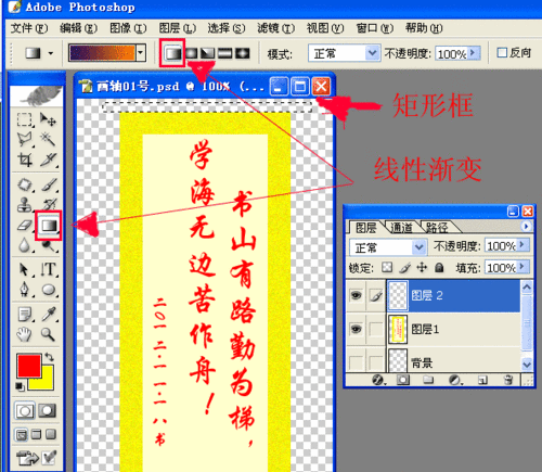 PS制作卷轴动画：上下展开,文档教程,免费素材下载网站-AT互联全栈开发服务商