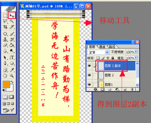 PS制作卷轴动画：上下展开,文档教程,免费素材下载网站-AT互联全栈开发服务商