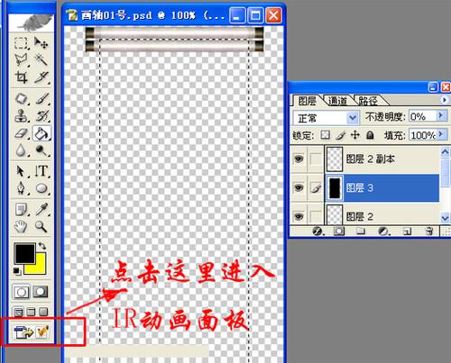 PS制作卷轴动画：上下展开,文档教程,免费素材下载网站-AT互联全栈开发服务商