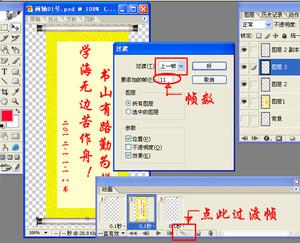 PS制作卷轴动画：上下展开,文档教程,免费素材下载网站-AT互联全栈开发服务商