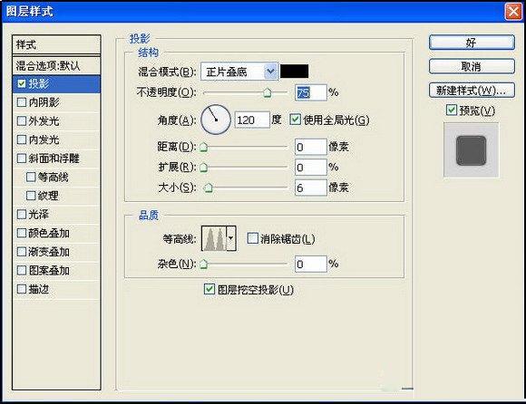 制作钉在木板上的奔驰汽车标志ps教程,文档教程,免费素材下载网站-AT互联全栈开发服务商