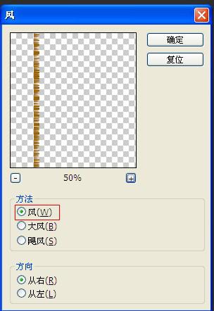 PS制作木板纹理,文档教程,免费素材下载网站-AT互联全栈开发服务商