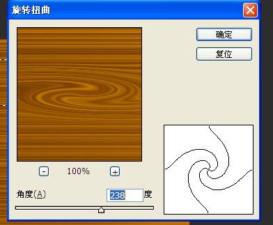 PS制作木板纹理,文档教程,免费素材下载网站-AT互联全栈开发服务商