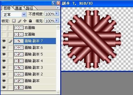 PS制作卷轴展示动画,文档教程,免费素材下载网站-AT互联全栈开发服务商