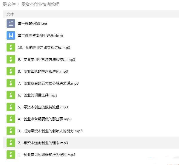 腹黑权谋术视频教程 洗脑术驭人术帝王术成功谋略内部教学-AT互联