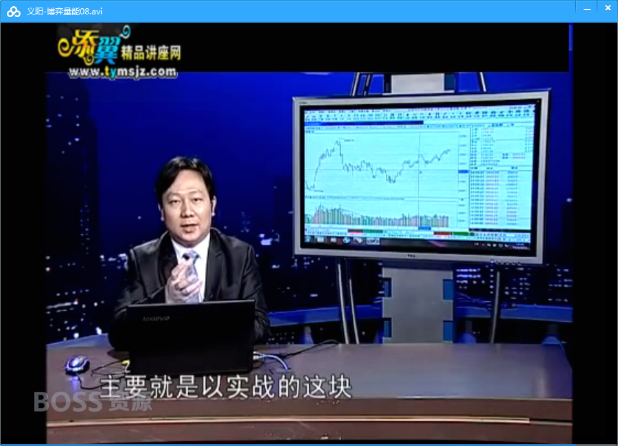 股票成交量视频教程 量价关系炒股选股技巧 量波抓涨停牛股-AT互联