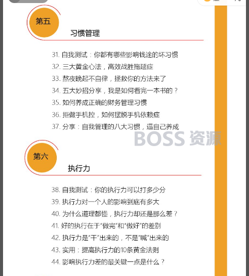 如何说话提高情商视频教学 课程提高个人技能演讲-AT互联-AT互联全栈开发服务商