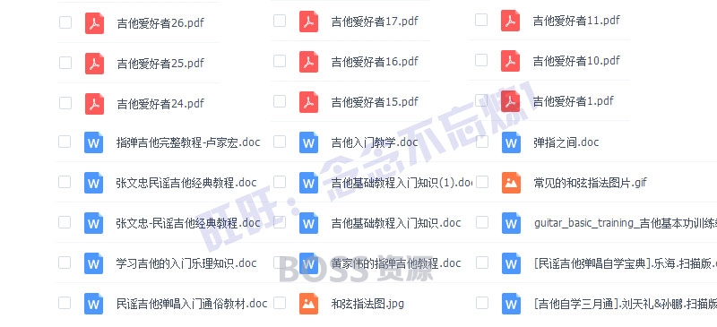 吉他自学视频教程全套 吉他三月通视频教学-AT互联