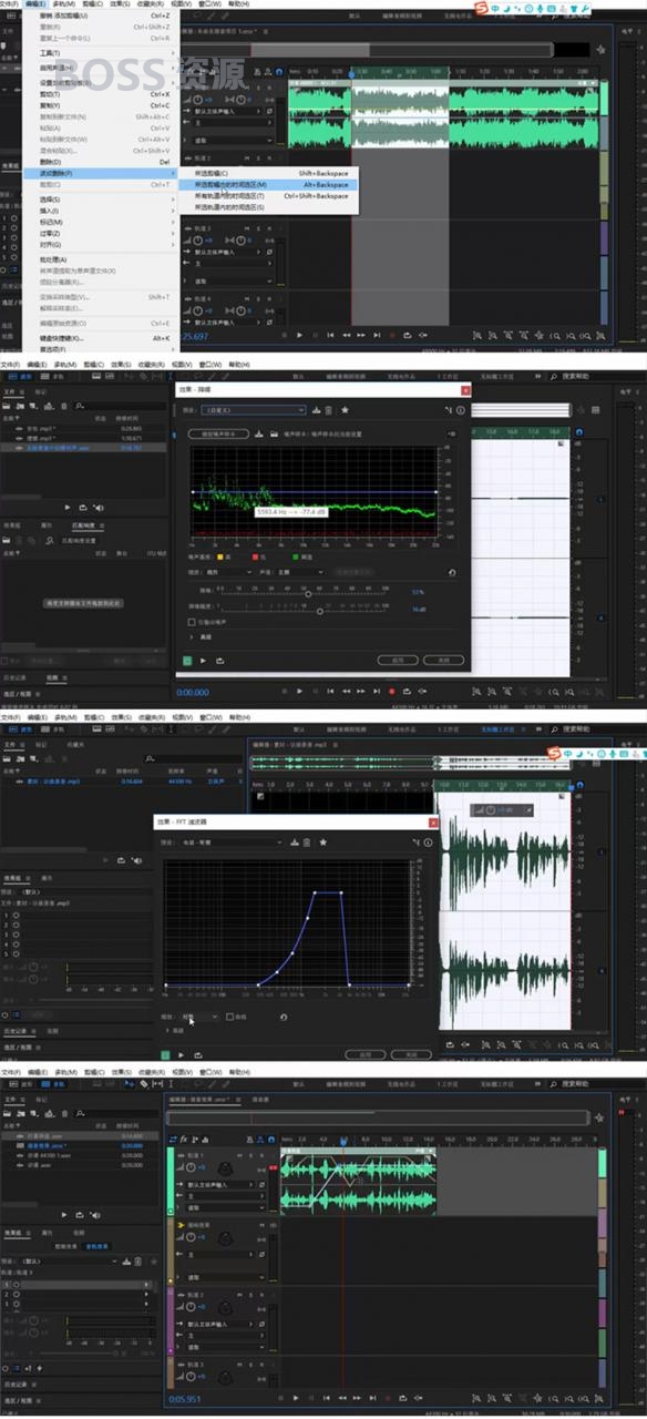 AU视频教程 Adobe Audition CC零基础入门音频声音处理剪辑课程-AT互联