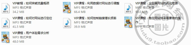 Moonseo第54期~第42期培训VIP视频教程 seo优化实战课程-AT互联-AT互联全栈开发服务商