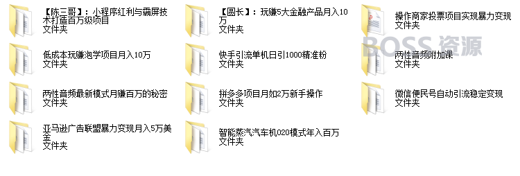 财神大咖会第18期 项目分享会4-18 微信淘宝客微商教程-AT互联