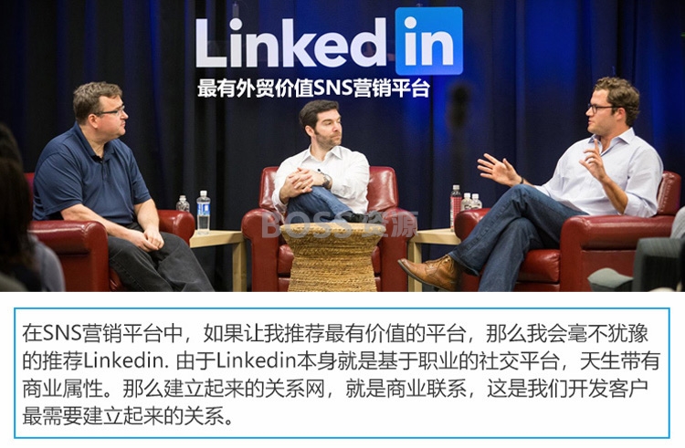 linkedin营销教程 linkedin营销推广学习视频教程