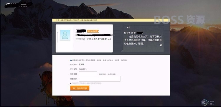 企业级正规php第三方api第四方支付平台程序源码完整开源全套