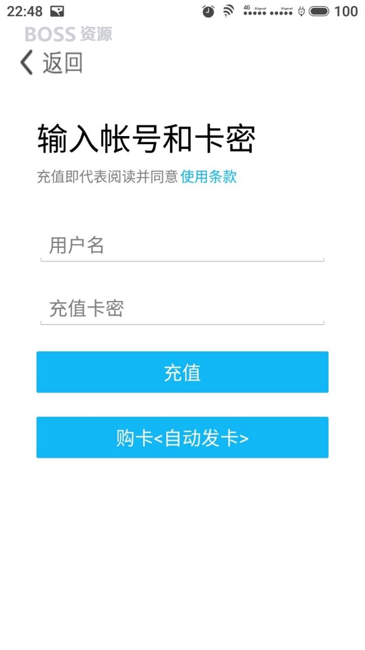 最新可赚钱影视类E4A源码 全网VIP视频 带充值卡和网页后台