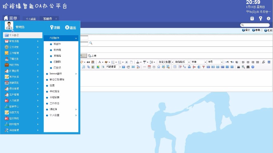 视频会议系统+OA系统源码+手机版 C#源代码+开发文档 价值8000元-AT互联