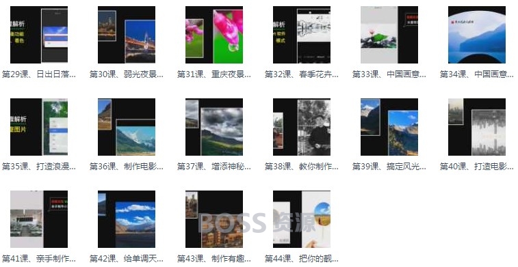 Snapseed视频教程 手机后期修图调色软件安卓ios通用视频教程