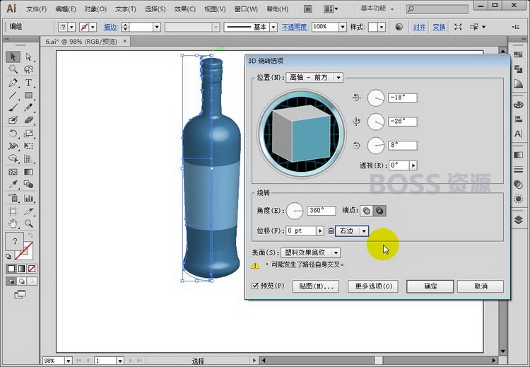 平面设计教程Photoshop自学视频教程PS/AI/CDR/ID基础教学-AT互联