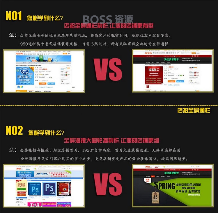 photoshop自学零基础视频教程 ps软件全套速成淘宝美工抠图-AT互联