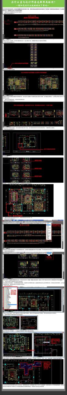 AutoCAD视频教程 速学CAD布局绘图教程 施工图制图规范-AT互联