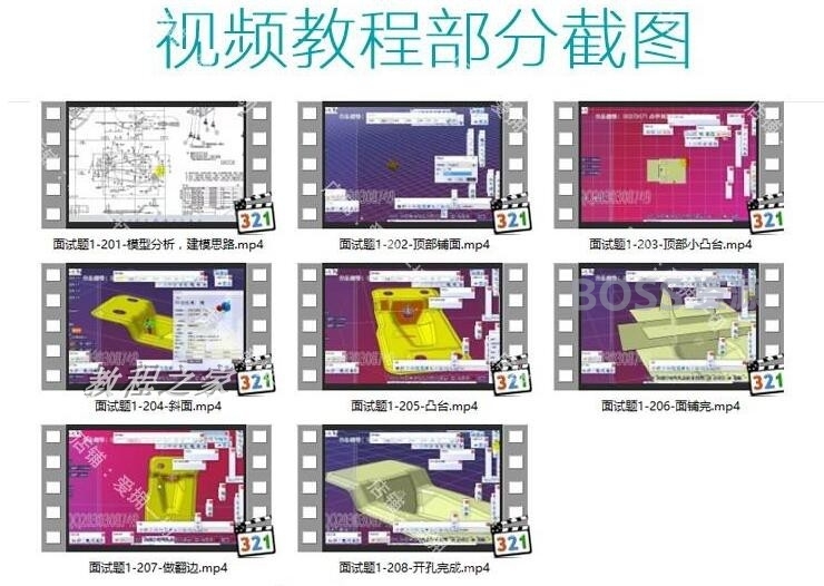 CATIA V5R20教程 工程设计绘图分析软件系列视频教程-AT互联-AT互联全栈开发服务商