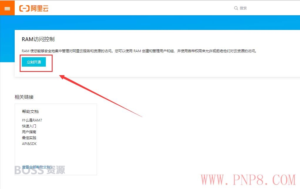 [点微同城]discuz插件同城分类信息使用教程 小视频上传-AT互联全栈开发服务商