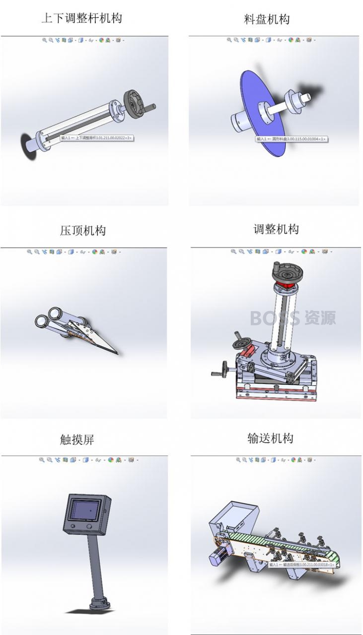 非标机械设计教程 solidworks软件 PLC编程 自动化视频教程-AT互联