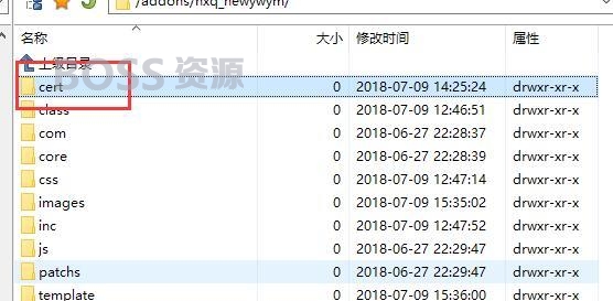 一物一码（营销码）“系统错误 call faild,errorCode 58″报错的处理办法-AT互联全栈开发服务商